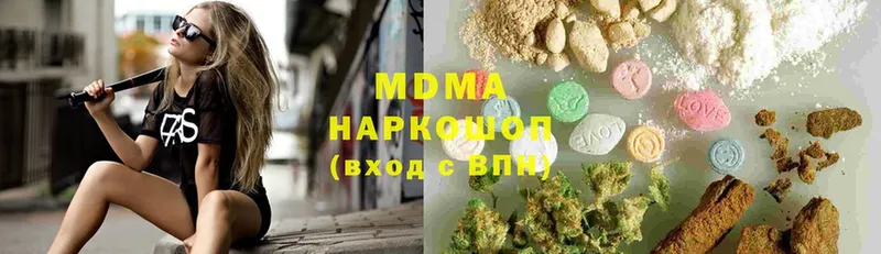 купить наркотик  Кукмор  MDMA молли 